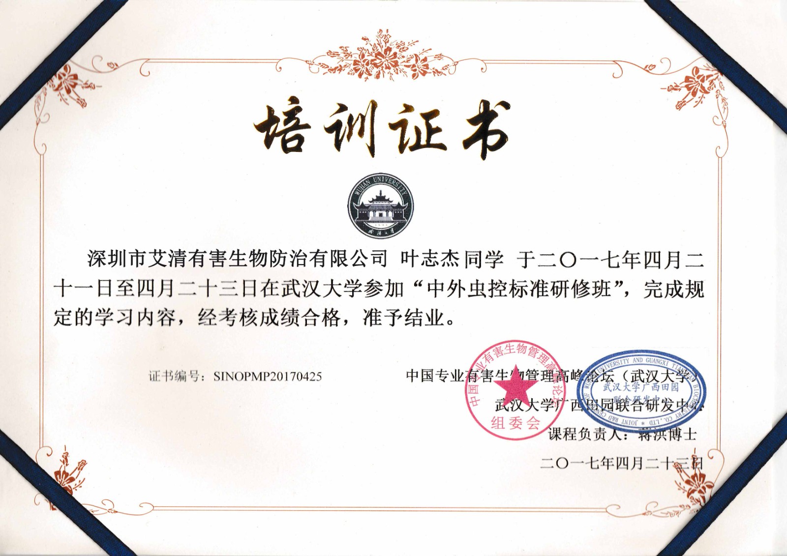 1604372442117571.jpg 1604372442117571.jpg